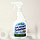 Anti-Allergen Solution